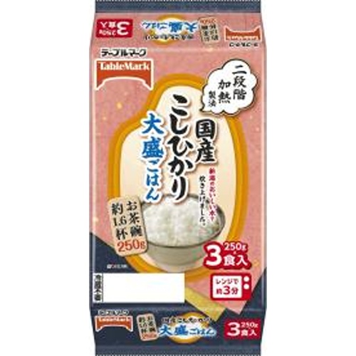 テーブルM 国産こしひかり 大盛ごはん3食