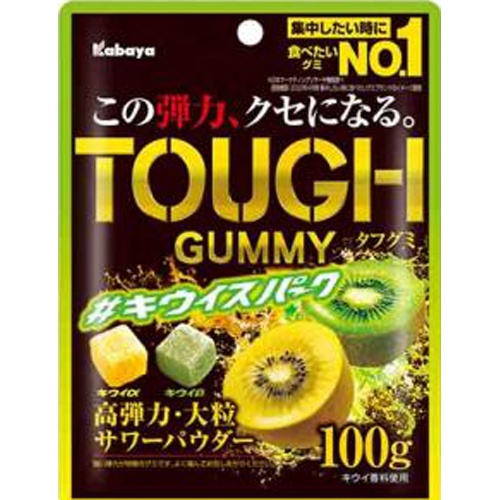 カバヤ タフグミキウイスパーク 100g