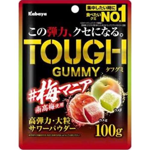 カバヤ タフグミ 梅マニア100g【09/24 新商品】