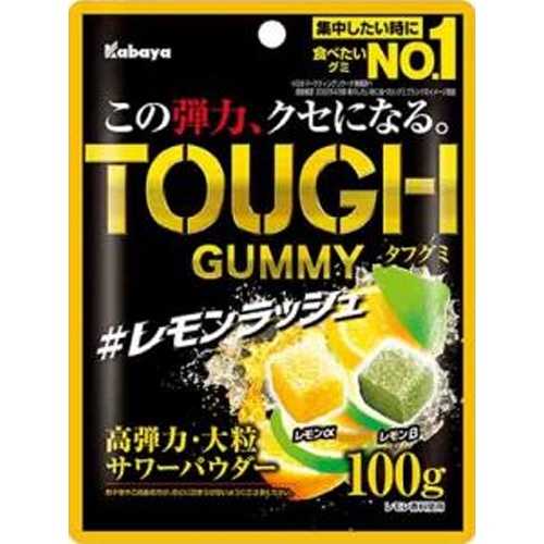 カバヤ タフグミ レモンラッシュ100g