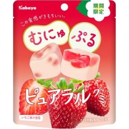 カバヤ ピュアラルグミ いちご58g【01/21 新商品】