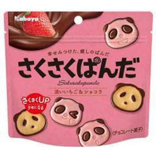 カバヤ さくさくぱんだ 濃いいちご ショコラ47g 商品紹介 お菓子 駄菓子の仕入れや激安ネット通販なら菓子卸問屋タジマヤ