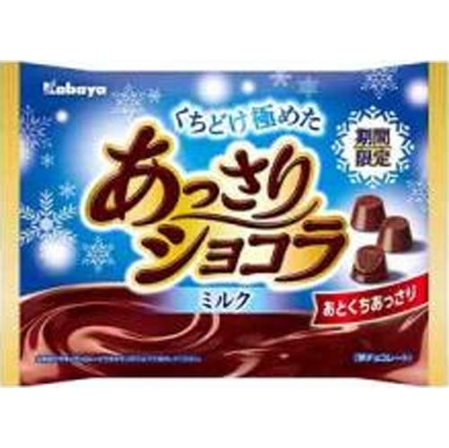 カバヤ あっさりショコラ 151g