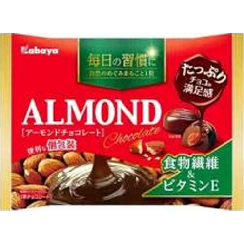 カバヤ アーモンドチョコレート 109g【11/05 新商品】