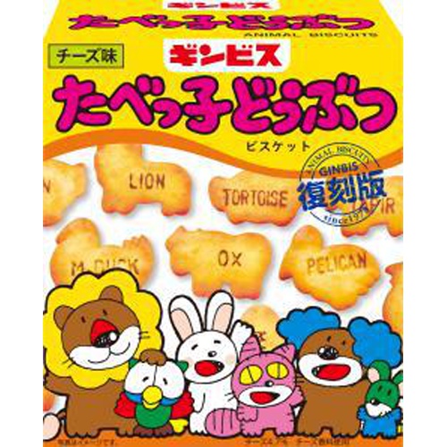 ブルボン プチこんがり玄米せん 33g | 商品紹介 | お菓子・駄菓子の