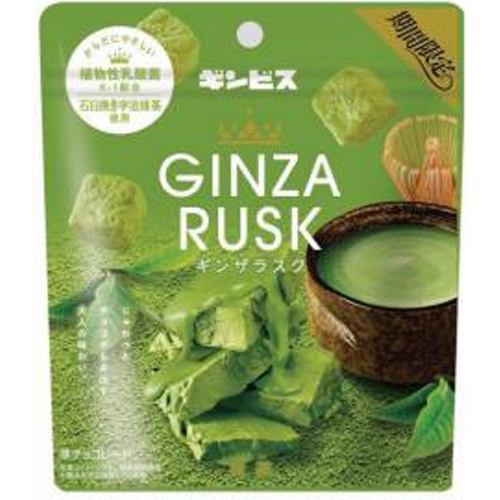 ギンビス Ginzarusk 抹茶32g 商品紹介 お菓子 駄菓子の仕入れや激安ネット通販なら菓子卸問屋タジマヤ