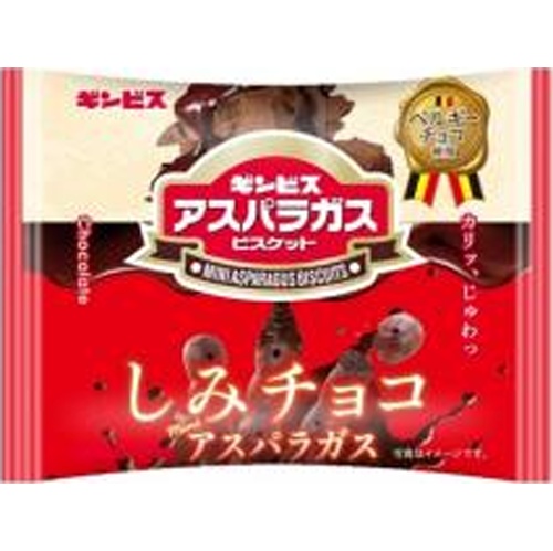 ギンビス しみチョコミニアスパラガス 25g【09/16 新商品】