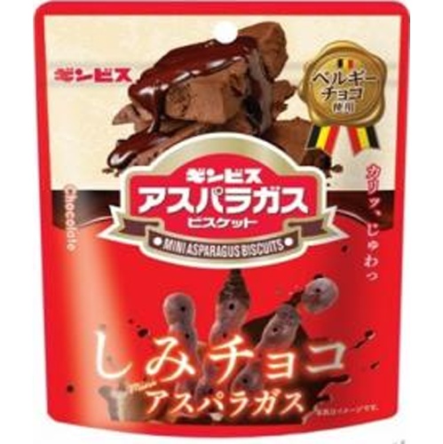 ギンビス しみチョコミニアスパラガス 45g【09/16 新商品】