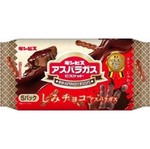 ギンビス しみチョコミニアスパラガス5P 125g【09/16 新商品】