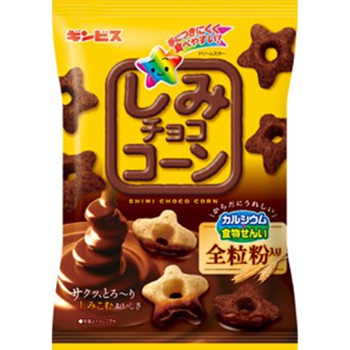 ギンビス しみチョココーン 全粒粉60g【09/02 新商品】