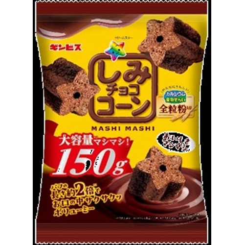 ギンビス しみチョココーンマシマシ 150g