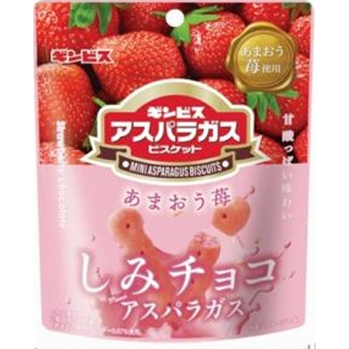 ギンビスしみチョコミニアスパラガスあまおう苺42g【09/16 新商品】