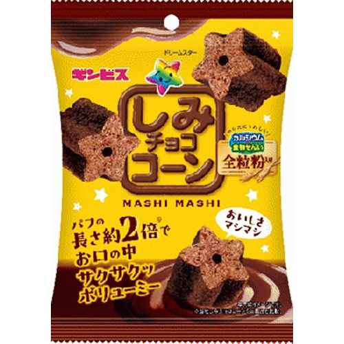 ギンビス しみチョココーンマシマシ40g【03/17 新商品】