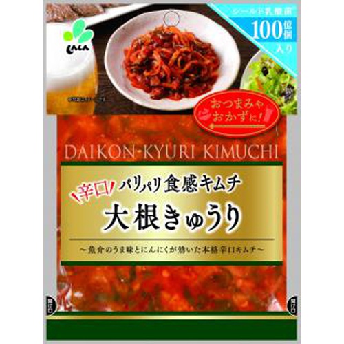 新進 大根きゅうりキムチ 90g 商品紹介 お菓子 駄菓子の仕入れや激安ネット通販なら菓子卸問屋タジマヤ