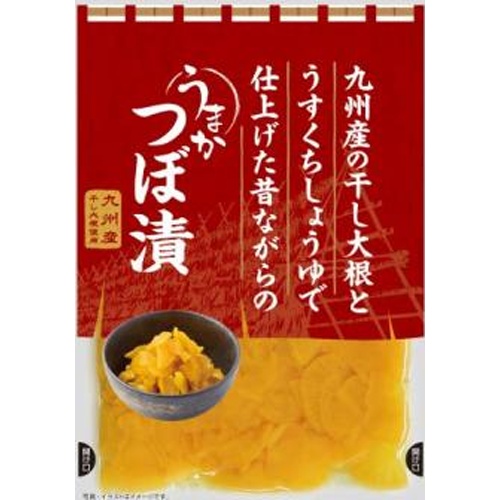 新進 うまかつぼ漬【09/01 新商品】