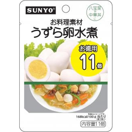 サンヨー お料理素材 うずら卵水煮11個【03/01 新商品】