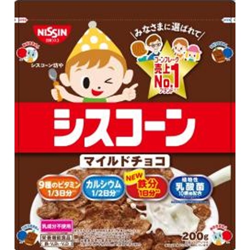 シスコ シスコーン マイルドチョコ200g【09/16 新商品】