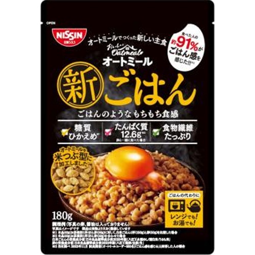 シスコ おいしいオートミール 新ごはん180g【09/02 新商品】