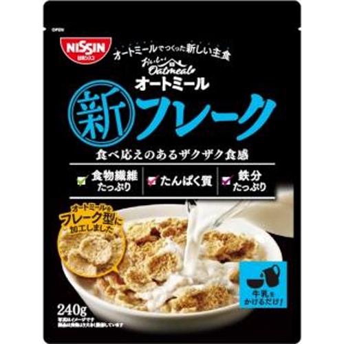 シスコ おいしいオートミール 新フレーク240g【09/02 新商品】