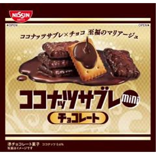 シスコ ココナッツサブレミニチョコレート 34g【09/23 新商品】