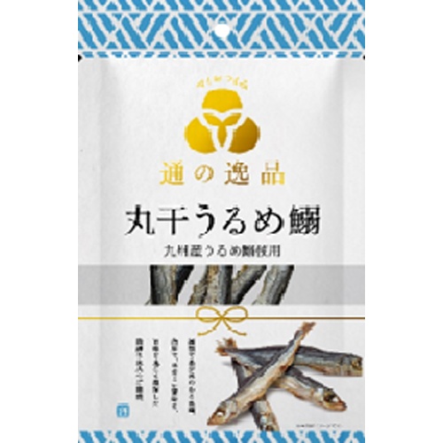 通の逸品 丸干うるめ鰯 26g