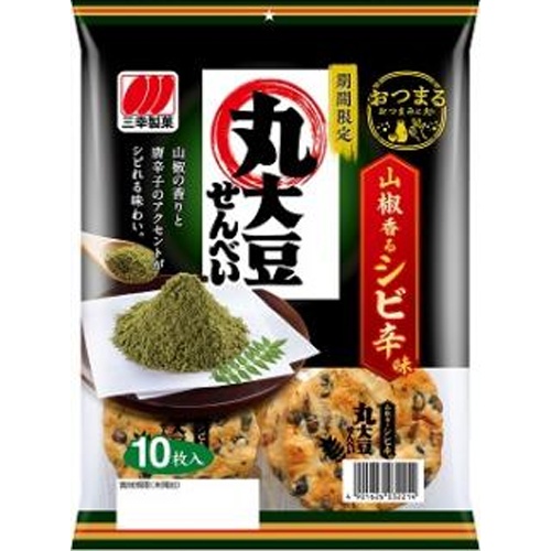 三幸 丸大豆せんべい 山椒香るシビ辛味10枚【11/18 新商品】