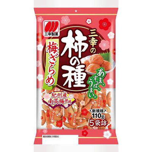 三幸 柿の種 梅ざらめ110g | 商品紹介 | お菓子・駄菓子の仕入れや激安