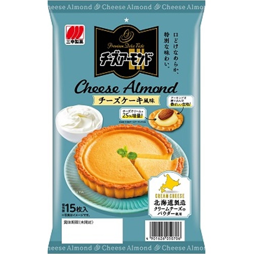 三幸 チーズアーモンドドルチェチーズケーキ風15枚【11/04 新商品】