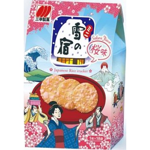 三幸 ミニ雪の宿 桜味18枚【01/27 新商品】