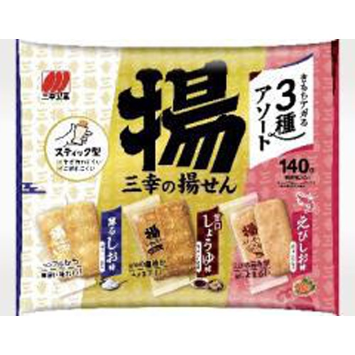 三幸 揚せん3種アソート140g | 商品紹介 | お菓子・駄菓子の仕入れや