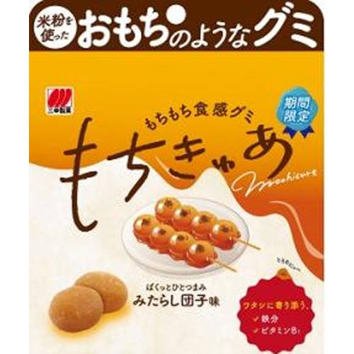 三幸 もちきゅあ みたらし団子40g【11/11 新商品】