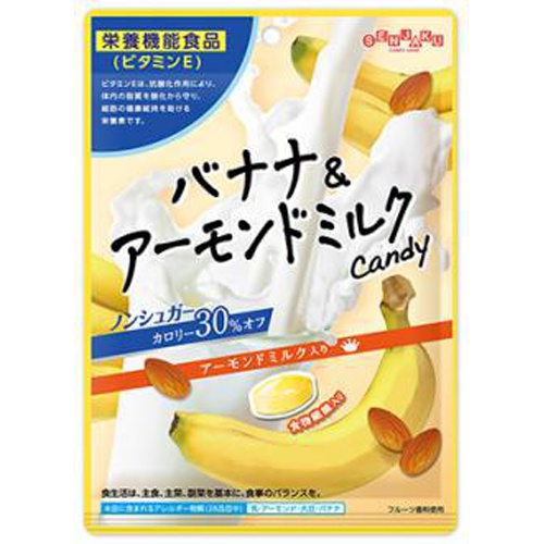 扇雀飴 バナナ&アーモンドミルクCandy 70g