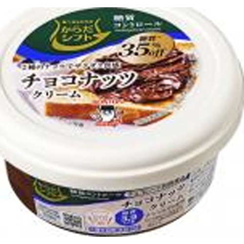 からだシフト 糖質コントロールチョコナッツクリーム【11/22 新商品】