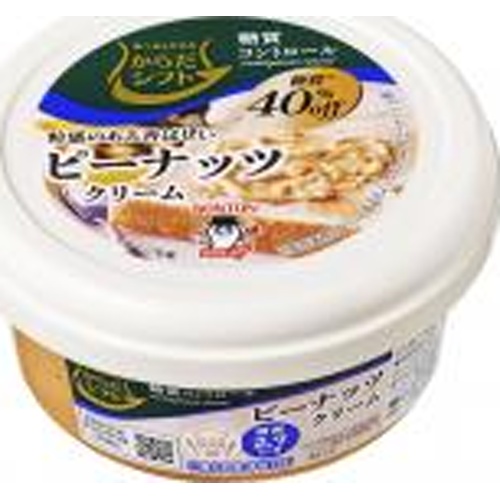 からだシフト 糖質コントロールピーナッツクリーム【11/22 新商品】