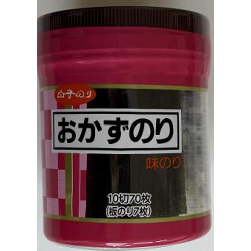 白子 韓国産卓上味おかず 10切70枚【12/01 新商品】