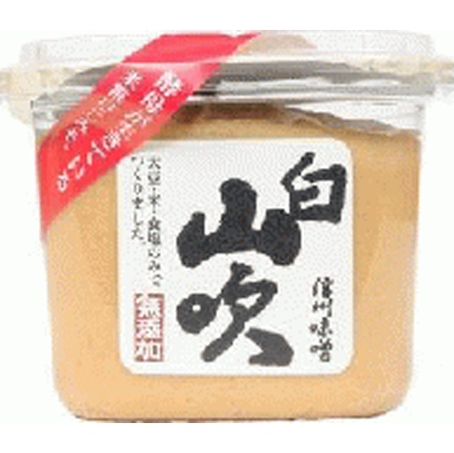 信州味噌 無添加 白山吹650g【12/21 新商品】