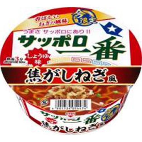 サッポロ一番 しょうゆ味どんぶり 焦がしねぎ風