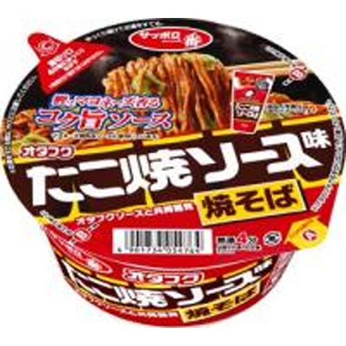 サッポロ一番 オタフクたこ焼ソース味焼そば【10/21 新商品】