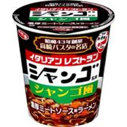 サッポロ一番 ご当地熱愛麺シャンゴ【11/25 新商品】