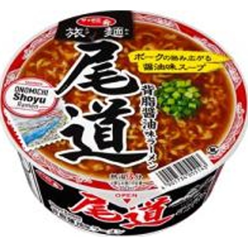 サッポロ一番 旅麺 尾道背脂醤油味ラーメン【11/11 新商品】