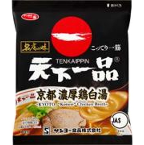 サッポロ一番 天下一品 濃厚鶏白湯袋麺