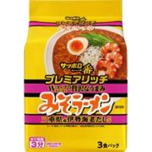 サッポロ一番 プレミアリッチみそラーメン三重3食