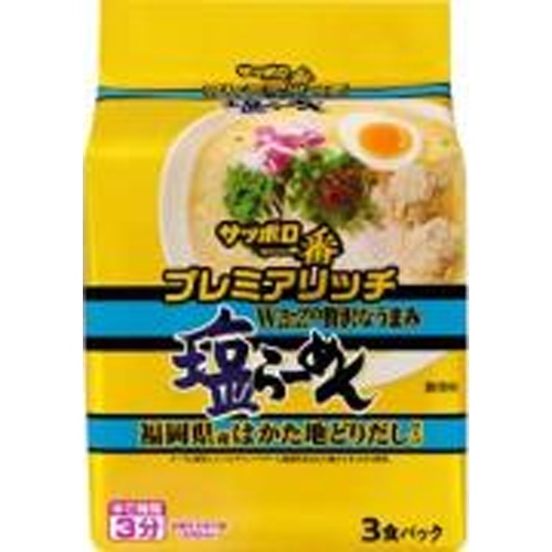 サッポロ一番 プレミアリッチ塩らーめん福岡県産3食