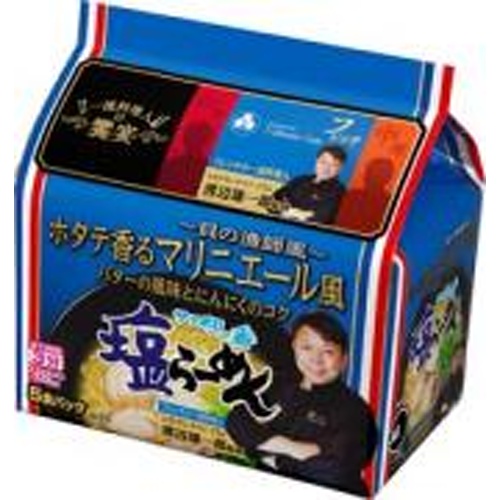 サッポロ一番 塩らーめんホタテ香るマリニエール5食【11/05 新商品】