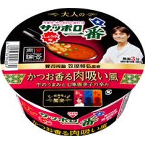 サッポロ一番 大人のしょうゆ味どんぶりかつお香る