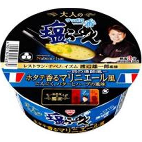 サッポロ一番 大人の塩らーめんどんぶりホタテ香る【11/05 新商品】