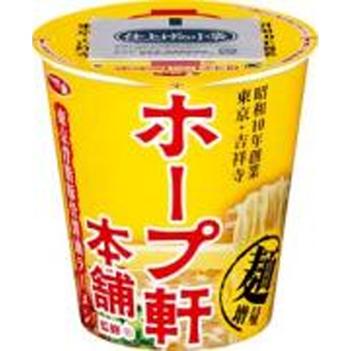 サッポロ一番 ホープ軒本舗監修東京背脂豚骨醤油【11/18 新商品】