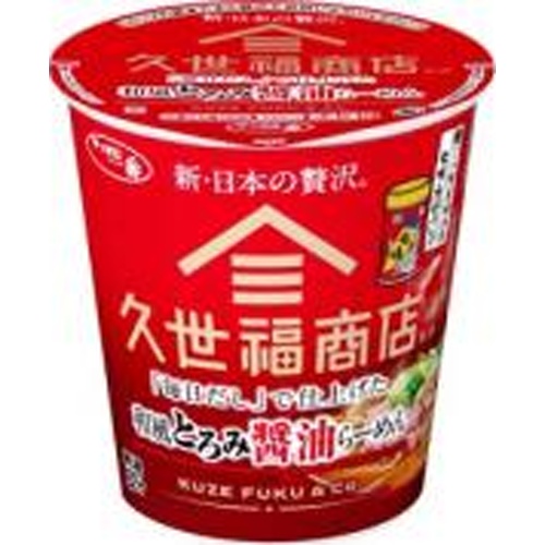 サッポロ一番 久世福商店 和風とろみ醤油【12/02 新商品】