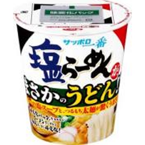 サッポロ一番 塩らーめんまさかのうどん