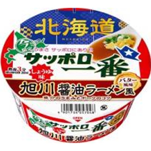 サッポロ一番 しょうゆ味どんぶり旭川【03/10 新商品】